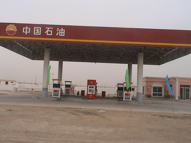 西昌中石油加油站